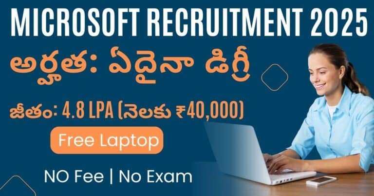 Microsoft Recruitment 2025