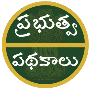 APPSC Exam Schedule 2025