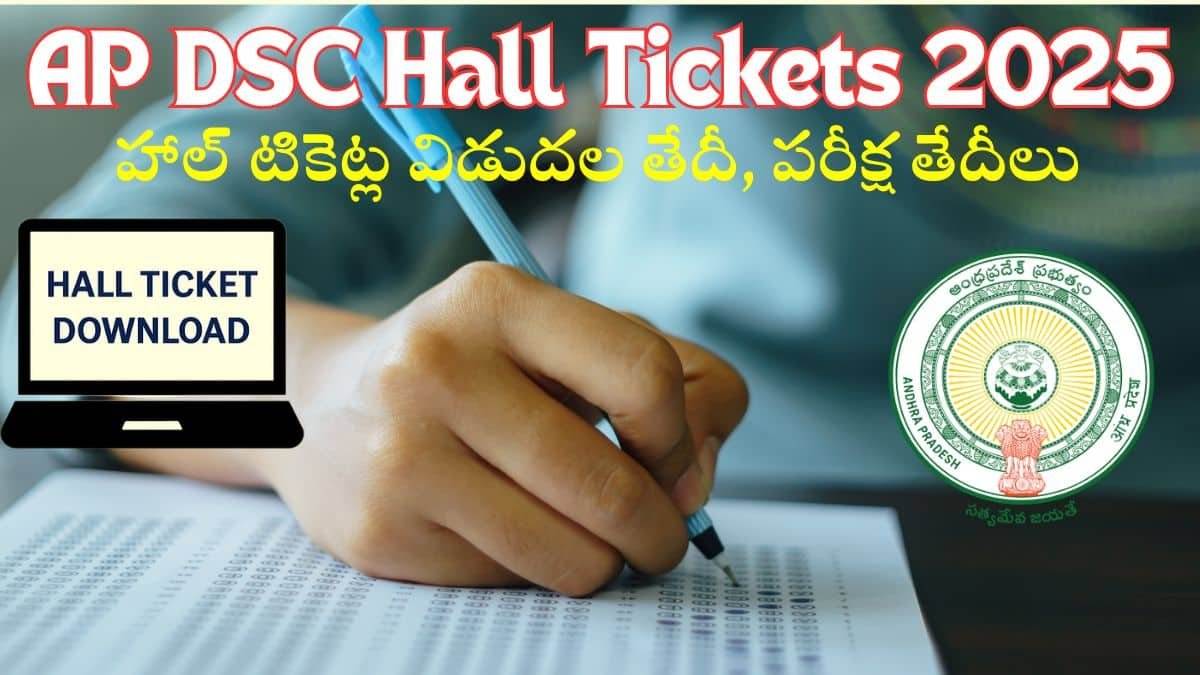 AP DSC Hall Tickets 2025