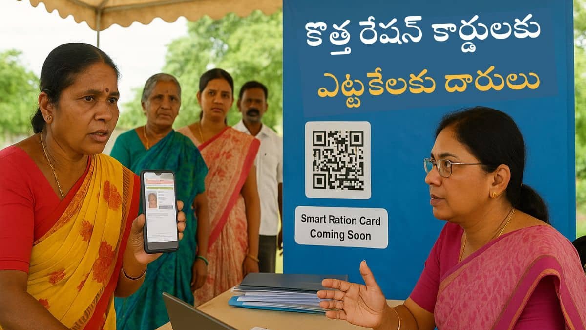 AP New Ration Cards 2025 Apply Any Time