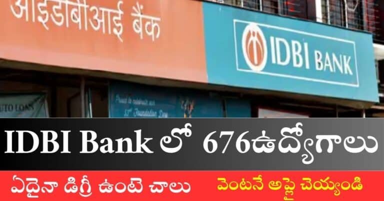 IDBI Bank Junior Assistant Manager Recruitment 2025