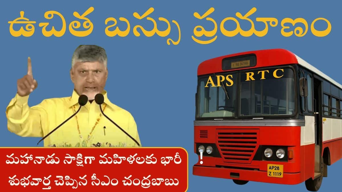 Mahanadu Statements 2025