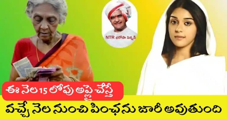 Spouse Pension Latest Update
