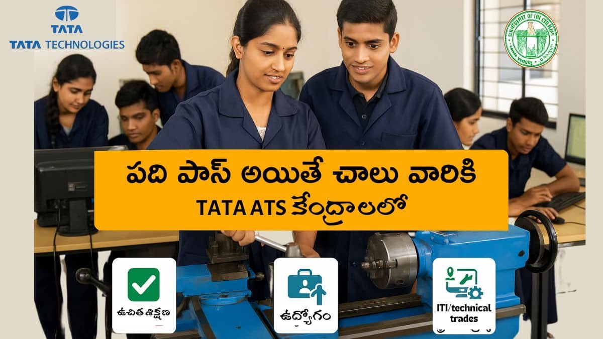 TATA ATS Centers 2025 In Telangana Free Training and Jobs