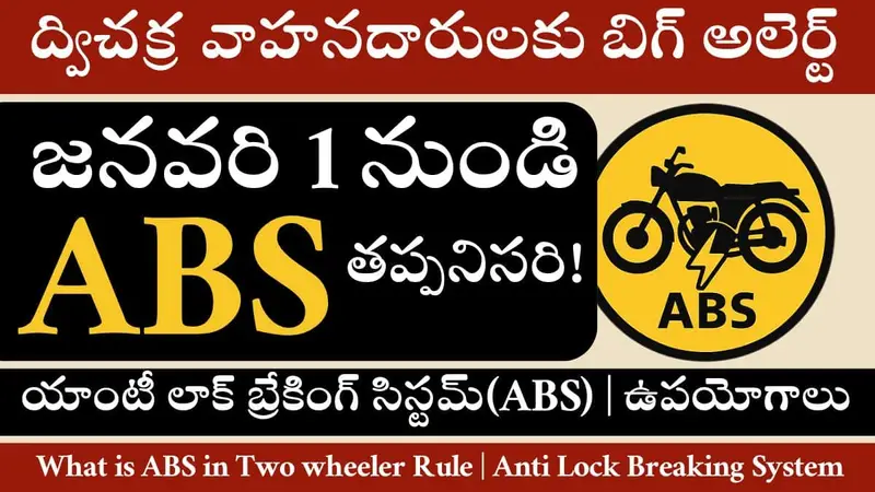 ABS in Two Wheeler Rule 2025