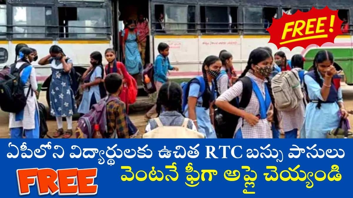 APSRTC Free Bus Pass Scheme 2025