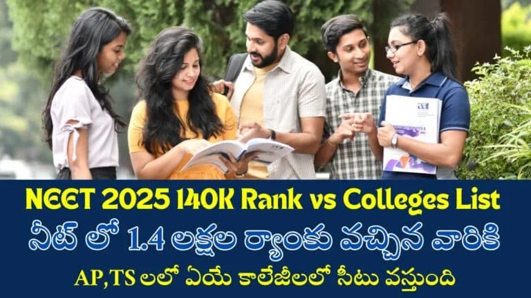 NEET 2025 140K Rank vs Colleges Lis