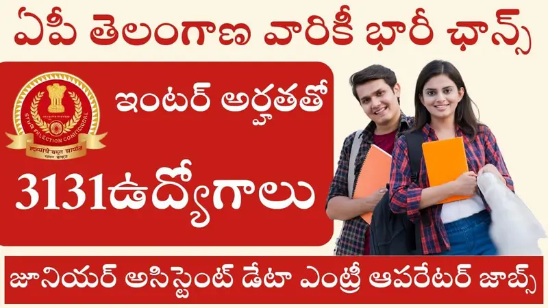 SSC CHSL Notification 2025