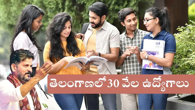 Telangana 30 Thousand Govt Jobs 2025 apply now