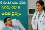 Telangana Government Road Accident Free Treatment up to 1.5 Lakhs Full Information
