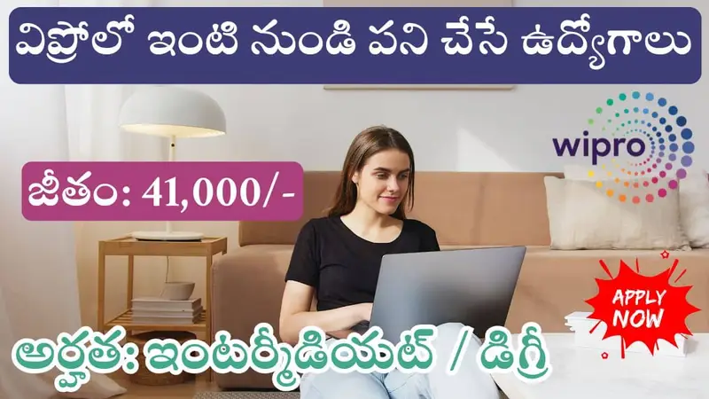 Wipro Recruitment 2025 For Work From Home Jobs
