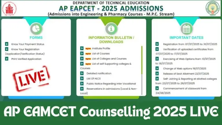 AP EAMCET Counselling 2025 Phase 1 Seat Allotment