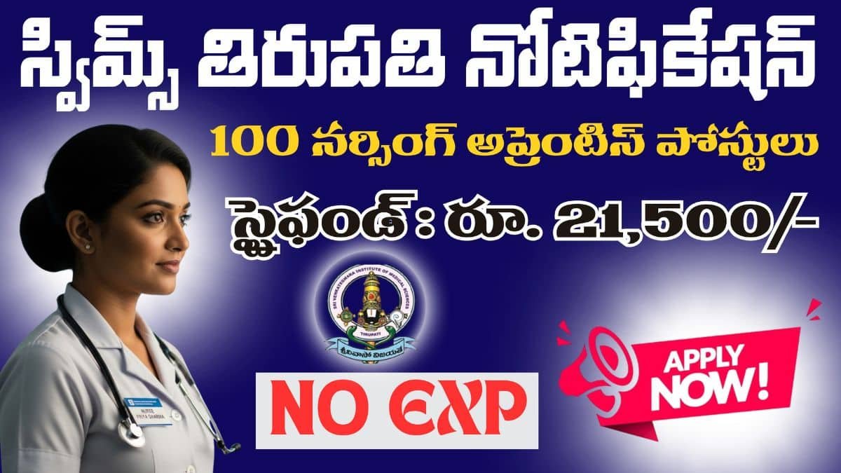 SVIMS Nursing Apprentice Recruitment 2025