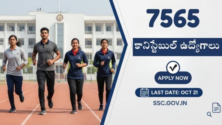 Constable Jobs 2025 Notification Out For 7565 Posts