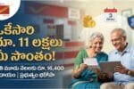 Post Office Senior Citizen Savings Scheme